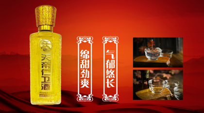 改變中國傳統飲酒新概念，專利產品，創新模式，歡迎咨詢，財富熱線/微信：?177 7008 3967?