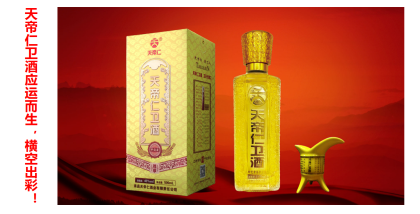改變中國傳統飲酒新概念，專利產品，創新模式，歡迎咨詢，財富熱線/微信：?177 7008 3967?