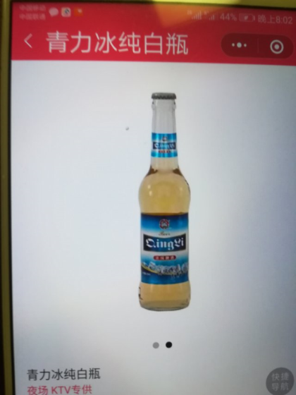 馬連利     山東金孚龍啤酒?? 有限公司     財富熱線電話?? 13081682166