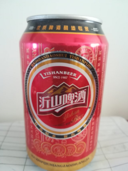 馬連利     山東金孚龍啤酒?? 有限公司     財富熱線電話?? 13081682166