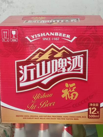 馬連利     山東金孚龍啤酒?? 有限公司     財富熱線電話?? 13081682166