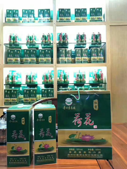 柔和醬香 “荷花酒”
聯(lián)系電話:18508526261
