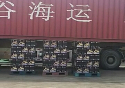 老鐵啤酒火爆招商中:18615080569