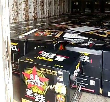 老鐵啤酒火爆招商中:18615080569