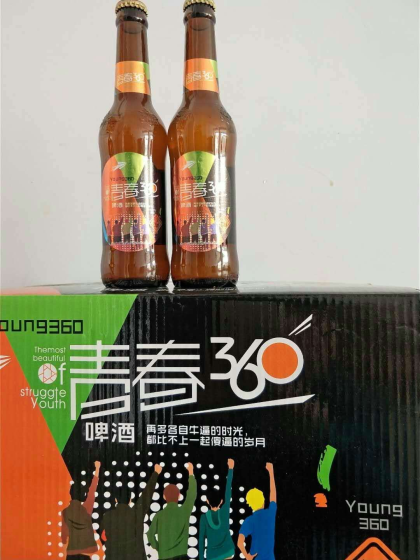 青春360啤酒，好喝不上頭