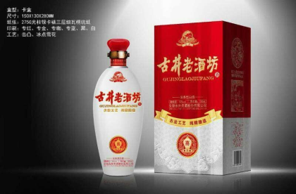 古井貢酒，火爆招商中，18075219888，微信同步