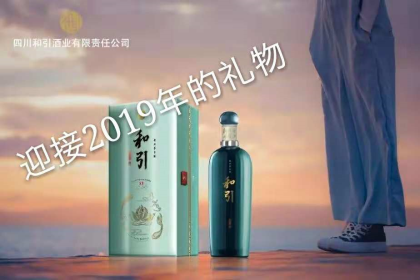 和而不同，引人入勝！

和引模式，一件加盟！