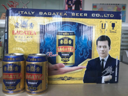 意大利布加迪威龍啤酒招商中：18615080506