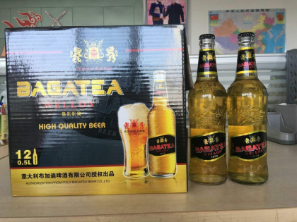 意大利布加迪威龍啤酒招商中：18615080506