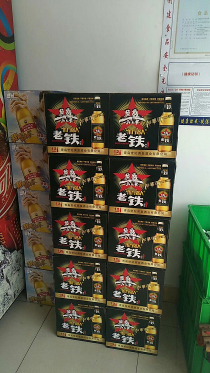 老鐵啤酒招商中：18615080506