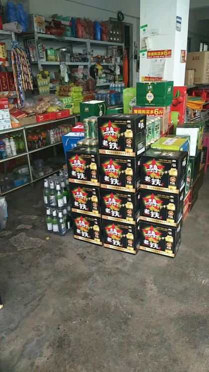 老鐵啤酒招商中：18615080506