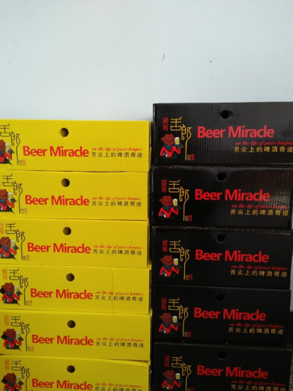 舌郎啤酒，舌尖上的啤酒奇跡！喝點好的，很有必要！招商熱線，15621606966