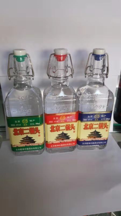 本公司生產銷售中德牌北京二鍋頭，牛二，老白干系列白酒，大牌品質，百姓價格，并由影