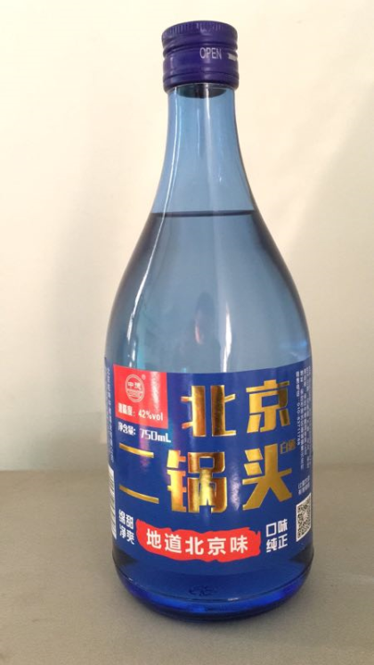 本公司生產銷售中德牌北京二鍋頭，牛二，老白干系列白酒，大牌品質，百姓價格，并由影