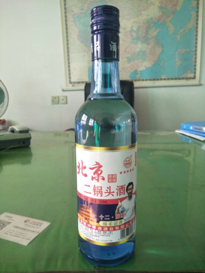 本公司生產銷售中德牌北京二鍋頭，牛二，老白干系列白酒，大牌品質，百姓價格，并由影