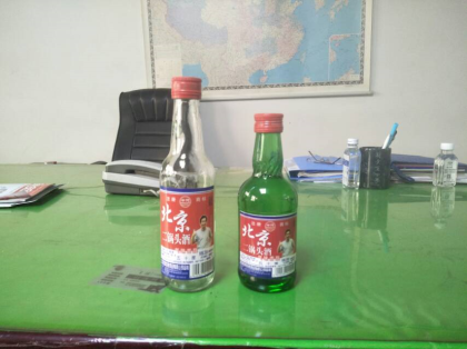 本公司生產銷售中德牌北京二鍋頭，牛二，老白干系列白酒，大牌品質，百姓價格，并由影
