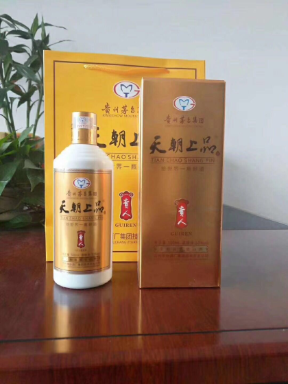 處理300件小幸福 價格非常實惠 濃香 
出50件 天朝上品 歡迎咨詢18185279595