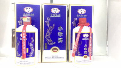 處理300件小幸福 價格非常實惠 濃香 
出50件 天朝上品 歡迎咨詢18185279595