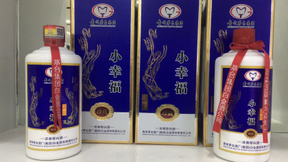 處理300件小幸福 價格非常實惠 濃香 
出50件 天朝上品 歡迎咨詢18185279595