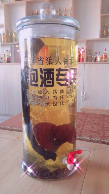 玻璃罐泡酒