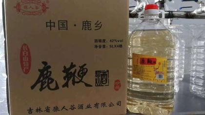 玻璃罐泡酒