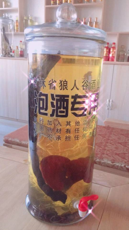 玻璃罐泡酒