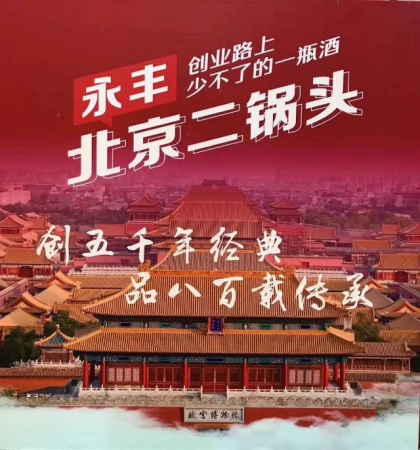 馬上招商結(jié)束，空白區(qū)域不多，抓緊時(shí)間聯(lián)系
