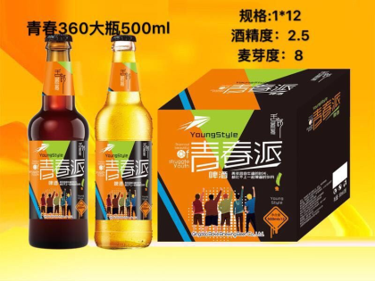 青島博克精釀啤酒有限公司
