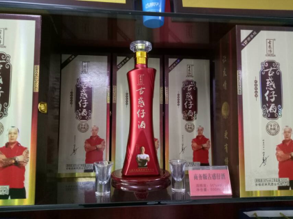 古惑仔酒，讓友情更有情