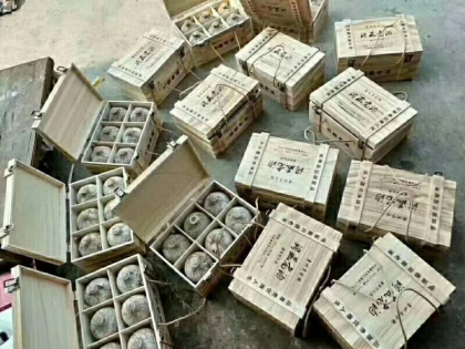 需要的趕快下單……
咨詢電話:18508526261