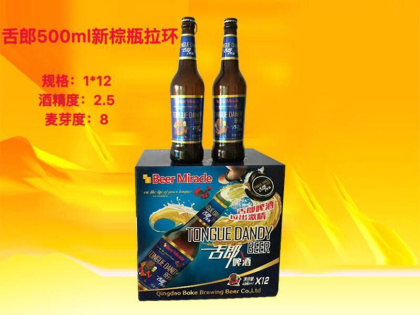 英国苏纽啤酒！15621606966