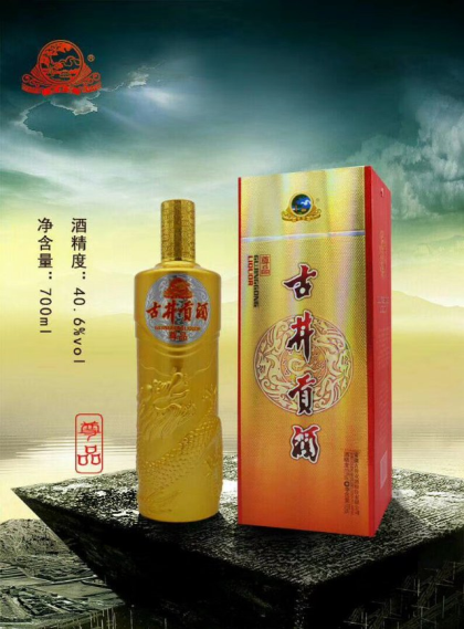 古井貢酒誠招合作伙伴，財富熱線：18156712369張經理，