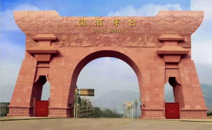 茅臺(tái)旗下大國(guó)盛世酒業(yè)，量多優(yōu)惠你想不到！百分百正品，可以到相關(guān)機(jī)構(gòu)檢測(cè)。