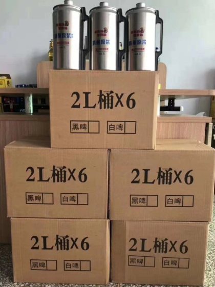 英國蘇紐啤酒?? ！15621606966