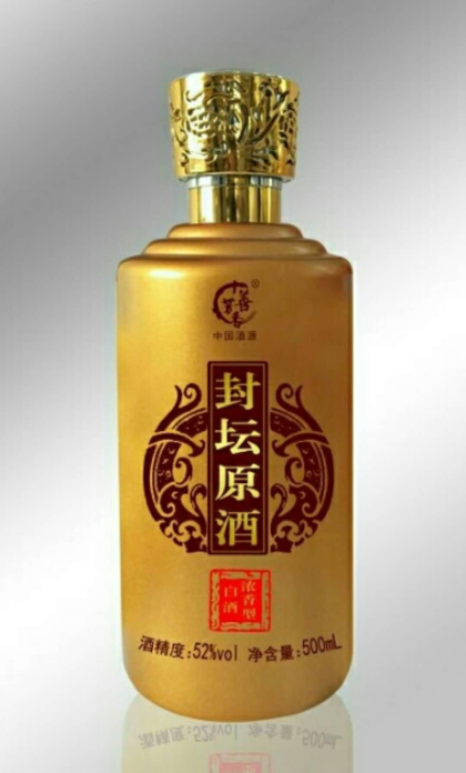 《十善芳香原浆酒庄》全国连锁店进行中……             加盟热线188