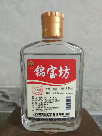 “锦绣中国，中国锦宝坊，”江苏双沟酿酒有限公司锦宝坊系列酒营销新模式，中国酒水行