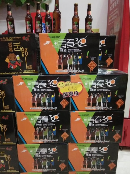 英国苏纽啤酒！15621606966