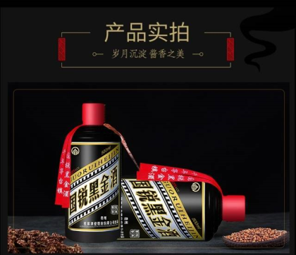 中国??国锐酱香酒，著名商标，
国锐酱香酒，天下人享有
全国招商电话☎️ 1