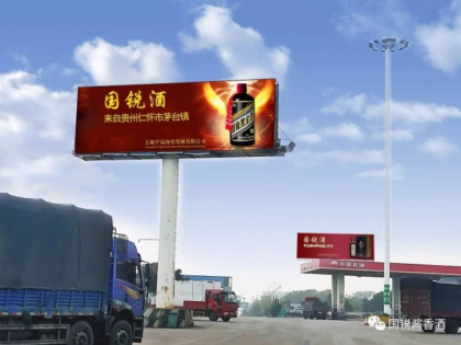 中国??国锐酱香酒，著名商标，
国锐酱香酒，天下人享有
全国招商电话☎️ 1