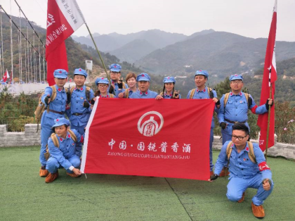 中国??国锐酱香酒，著名商标，
国锐酱香酒，天下人享有
全国招商电话☎️ 1