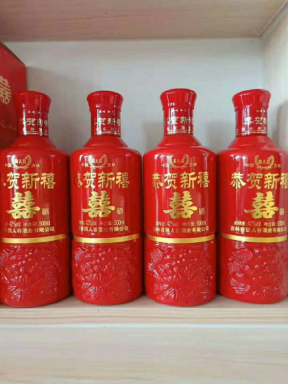 喜宴酒 隆重上市
财富热线 15947884499