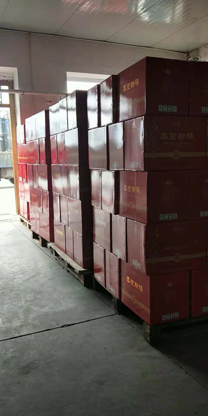 喜宴酒 隆重上市
财富热线 15947884499