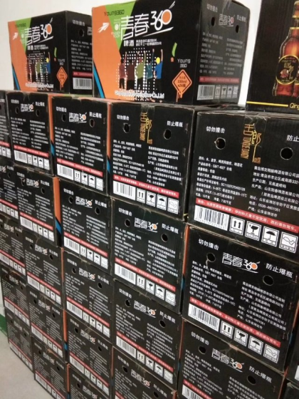 青岛博克精酿啤酒有限公司！15621606966