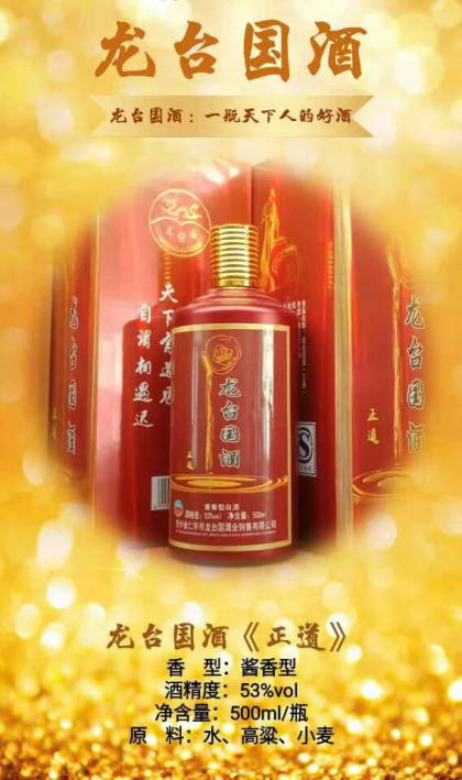 天地有正气，天下有道见。