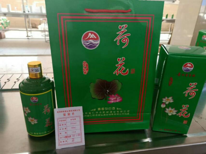 品牌荷花酒 
 热线招商中
 没有门槛
授权  市代理  零风险
