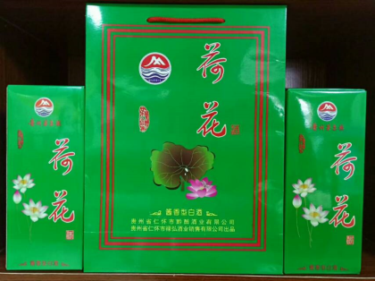 品牌荷花酒 
 热线招商中
 没有门槛
授权  市代理  零风险