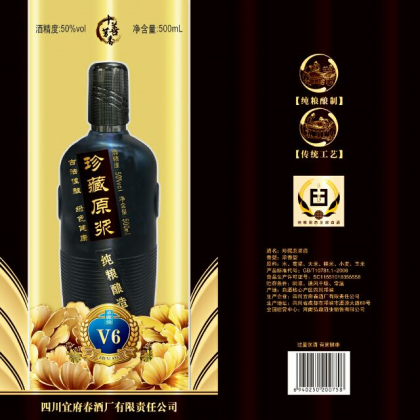 《十善芳香.原浆酒庄》全国连锁店进行中……加盟热线18838051608赵先生