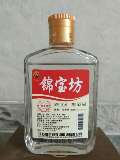 错过了茅台，错过了五粮液，请不要在错过代理双沟锦宝坊，每县市只招一位代理商，机不