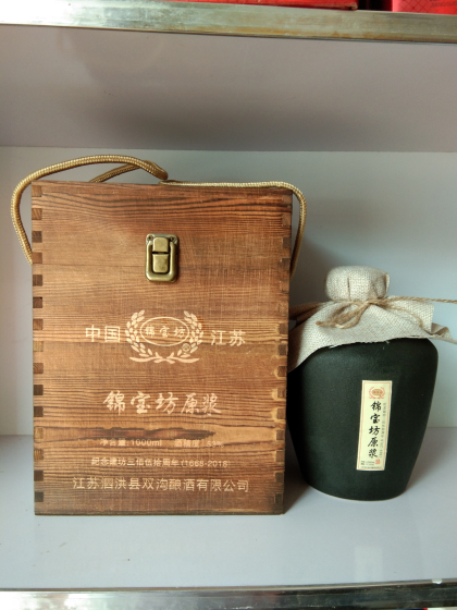 错过了茅台，错过了五粮液，请不要在错过代理双沟锦宝坊，每县市只招一位代理商，机不