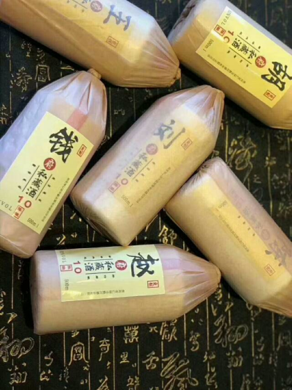 家府定制酒?18760780793